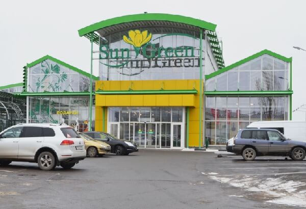Садовый центр Sun Green